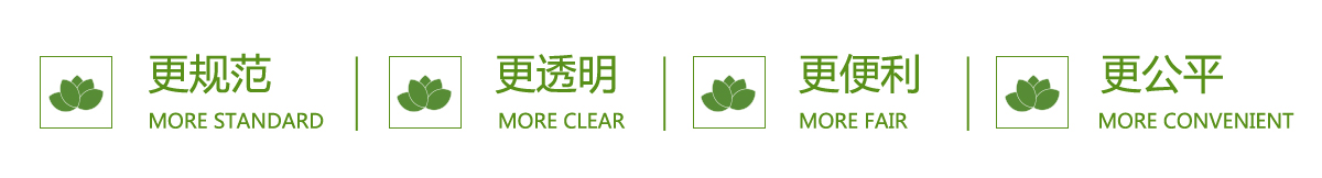 slogan